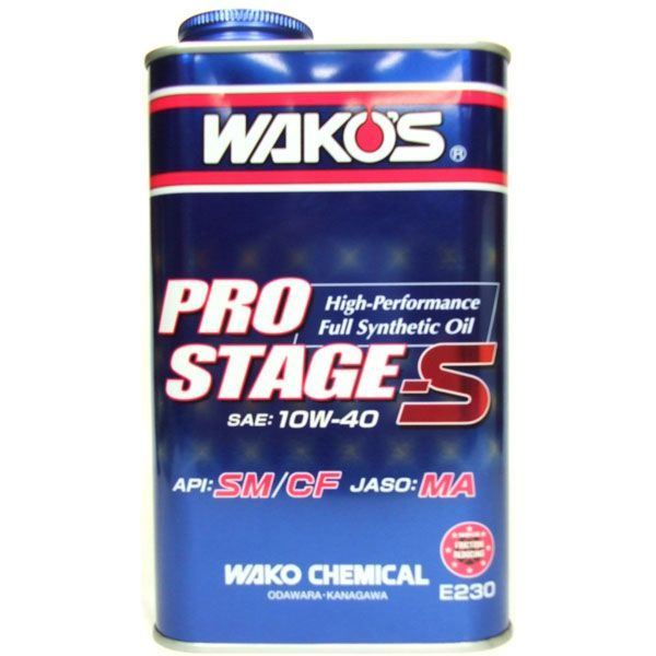 PRO-S / プロステージS 10W-40 WAKO'S(ワコーズ)のエンジンオイルの