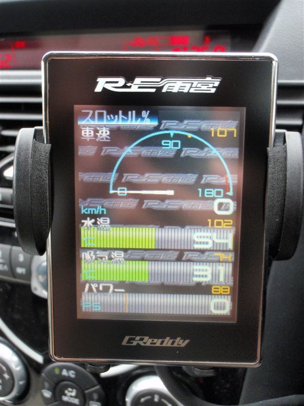 GReddy Inteligent Informeter TOUCH RE雨宮 Version TRUST(トラスト