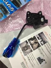 Axis styling スーパーアクセルⅡ のパーツレビュー | スイフト