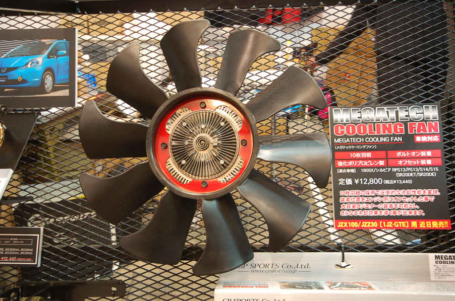 GP SPORTS MEGATECH COOLING FAN シルビア GPスポーツ メガテック
