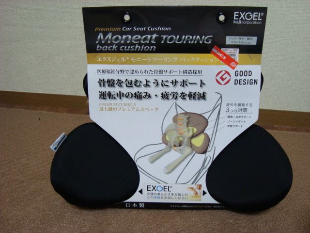 EXGEL / KAJI CORPORATION エクスジェル モニートツーリングバック