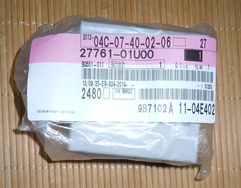 日産(純正) ファンコントロールアンプ のパーツレビュー