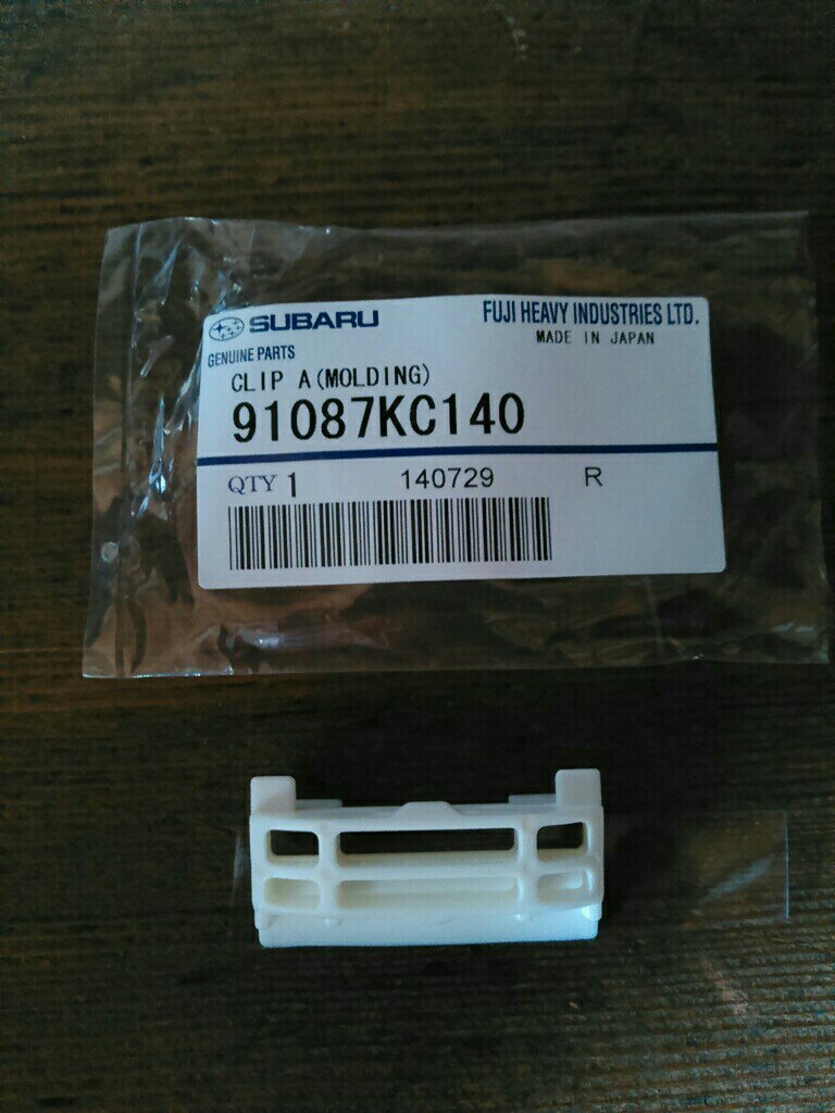 スバル(純正) ルーフモール用クリップ のパーツレビュー | ヴィヴィオ