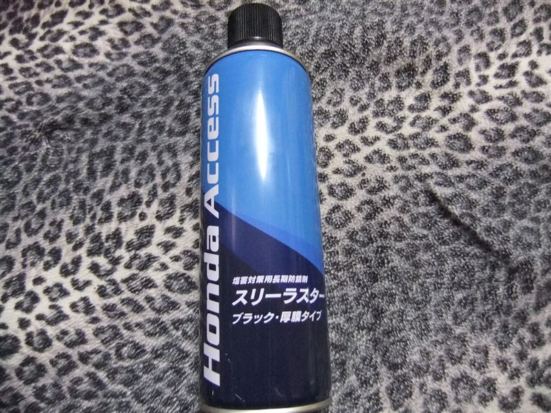 Modulo / Honda Access スリーラスター のパーツレビュー | HR-V(FLH