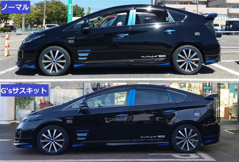 トヨタ(純正) プリウスZVW30 G's専用サスペンションキット のパーツ