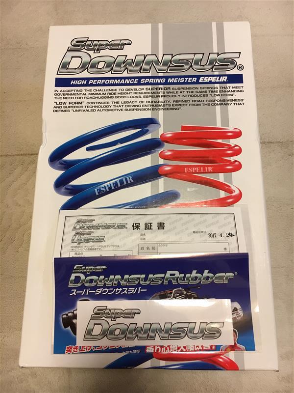 ESPELIR スーパーダウンサスType-2(ESS-1709) (再レビュー)のパーツ