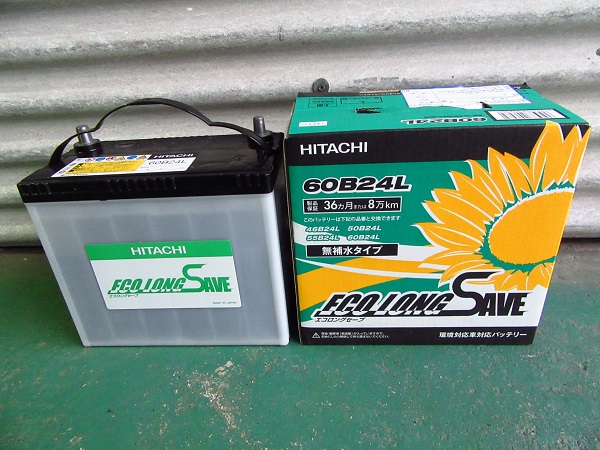 HITACHI エコロングセーブ のパーツレビュー | ラクティス(まちゃひー