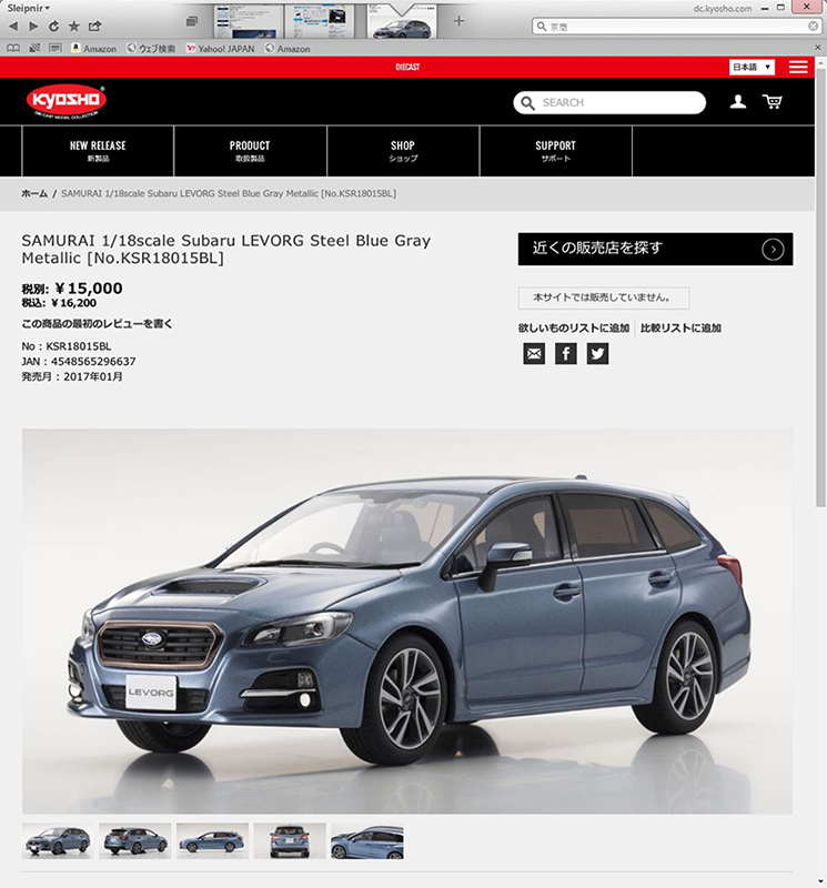 KYOSHO / 京商 SAMURAI 1/18scale Subaru LEVORG のパーツレビュー