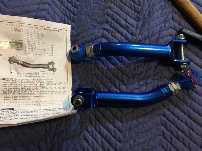 SKID RACING リヤトレーリングロッド SSZ-803 86/BRZ 楽天市場】車検OK