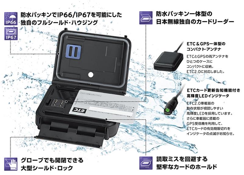 日本無線 / JRC JRM-21 のパーツレビュー | CBR250RR(MC51)(べじょりー