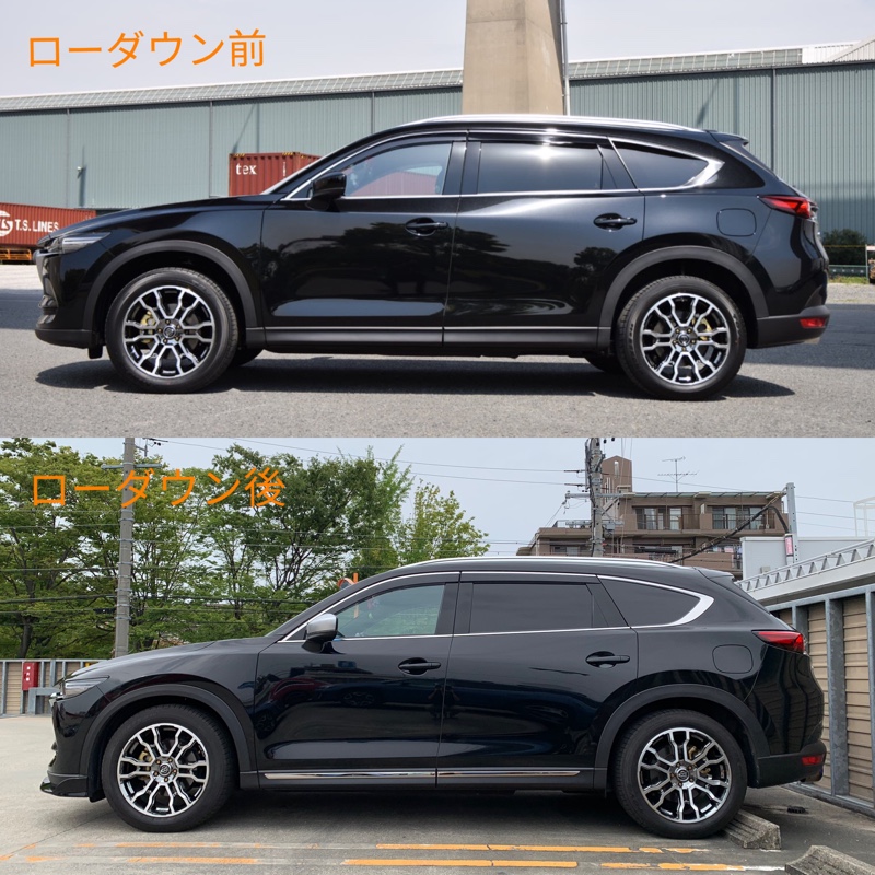 AutoExe Low Down Spring のパーツレビュー | CX-8(おざっち) | みんカラ
