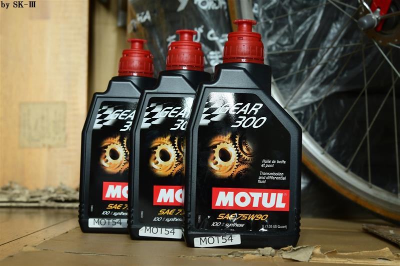 MOTUL GEAR 300 75W-90 のパーツレビュー | フェアレディZ(SK-Ⅲ