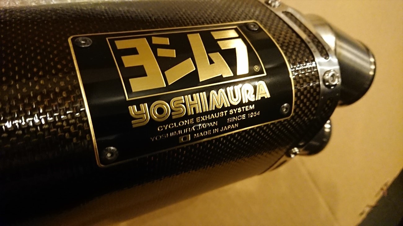 ヨシムラ レーシング トライオーバルチタンサイクロン フルエキ TC