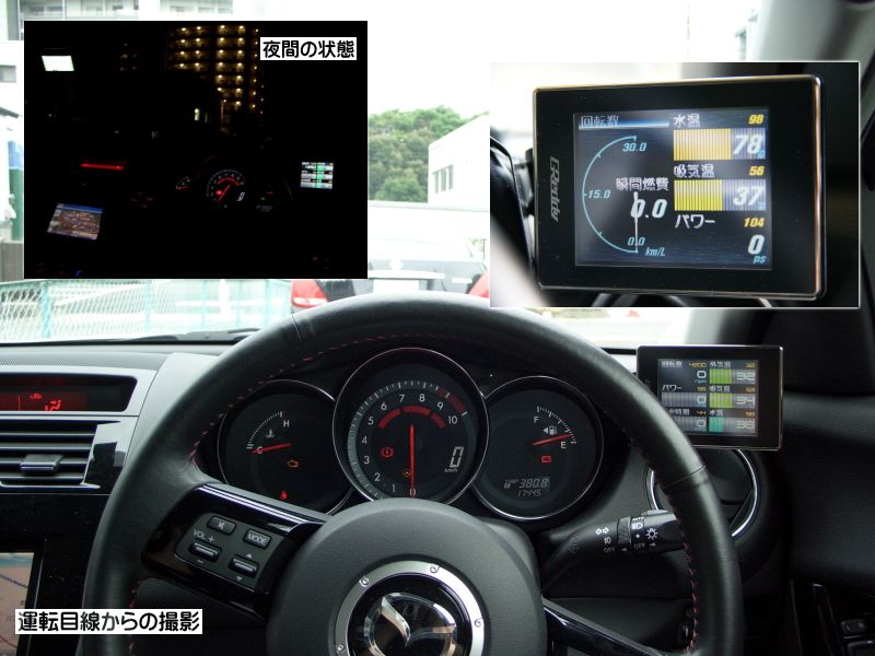 TRUST GReddy インテリジェントインフォメーター タッチ のパーツ