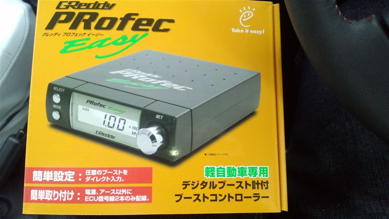 TRUST GReddy PRofec Easy のパーツレビュー | ジムニー(NT2011