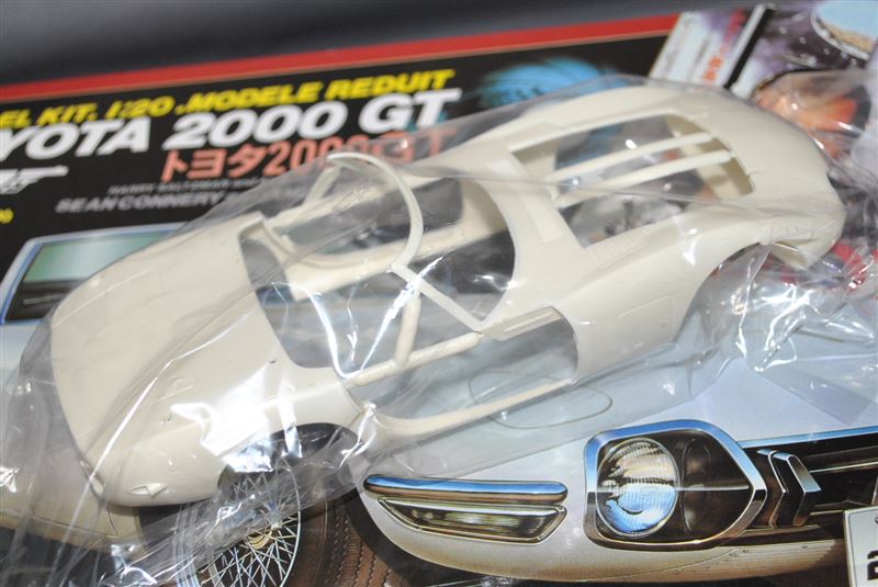 童友社 1/20 トヨタ2000GT 007は二度死ぬ｜覆面えるのブログ
