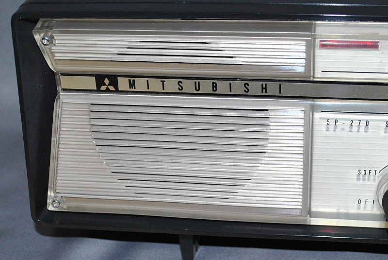 三菱電機 MITSUBISHI 真空管ラジオ 5P-270｜覆面えるのブログ