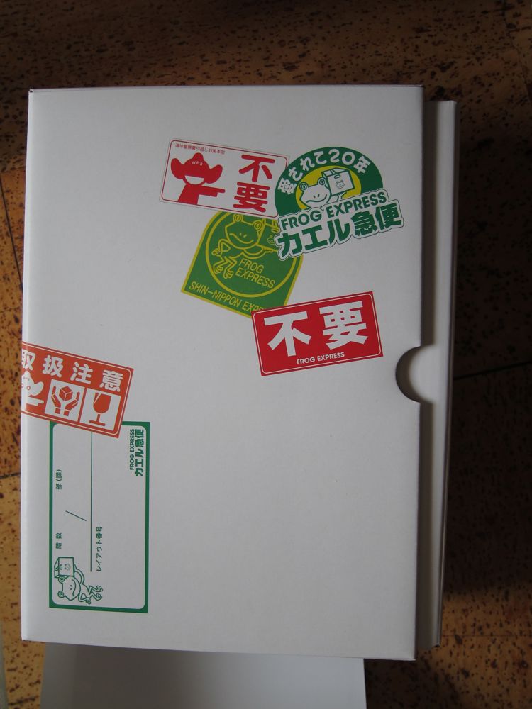 踊る大捜査線 THE MOVIE 3 ヤツらを解放せよ! カエル急便おまとめ