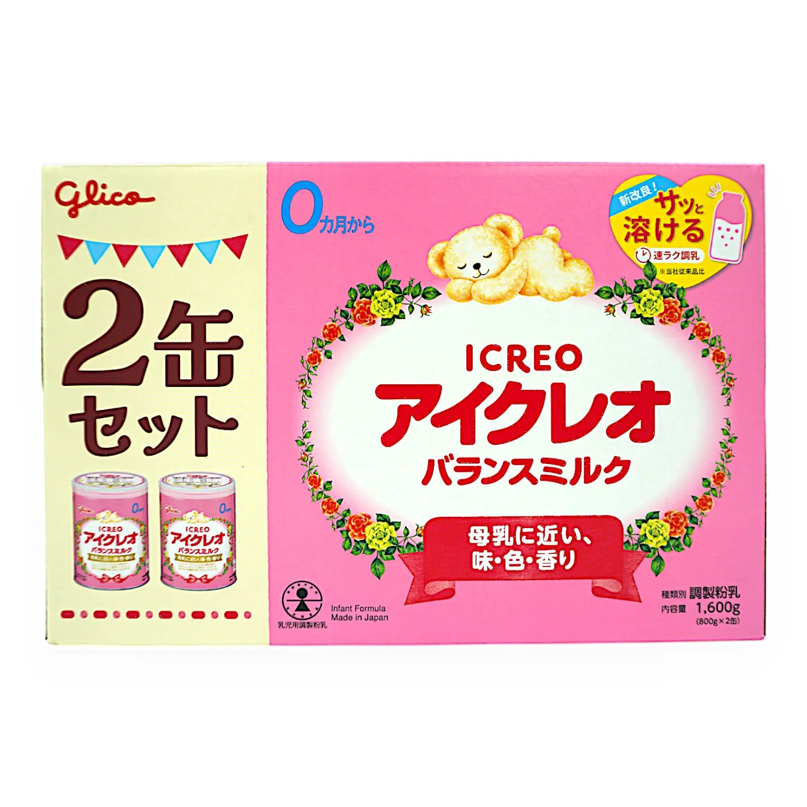 グリコアイクレオバランスミルク 800g×2缶 0か月~ | SocToc