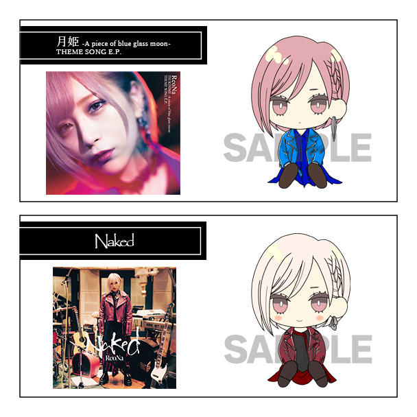 月姫・Naked】衣装セットコース - (ReoNa5周年記念プロジェクト