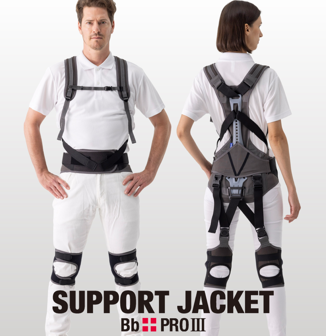 電動アシストスーツ SUPPORT JACKET Bp+ROBO 4台セット 電動アシスト