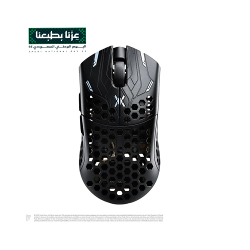 Finalmouse UltralightX Phantom Lion – Lightweight Gaming Mouse