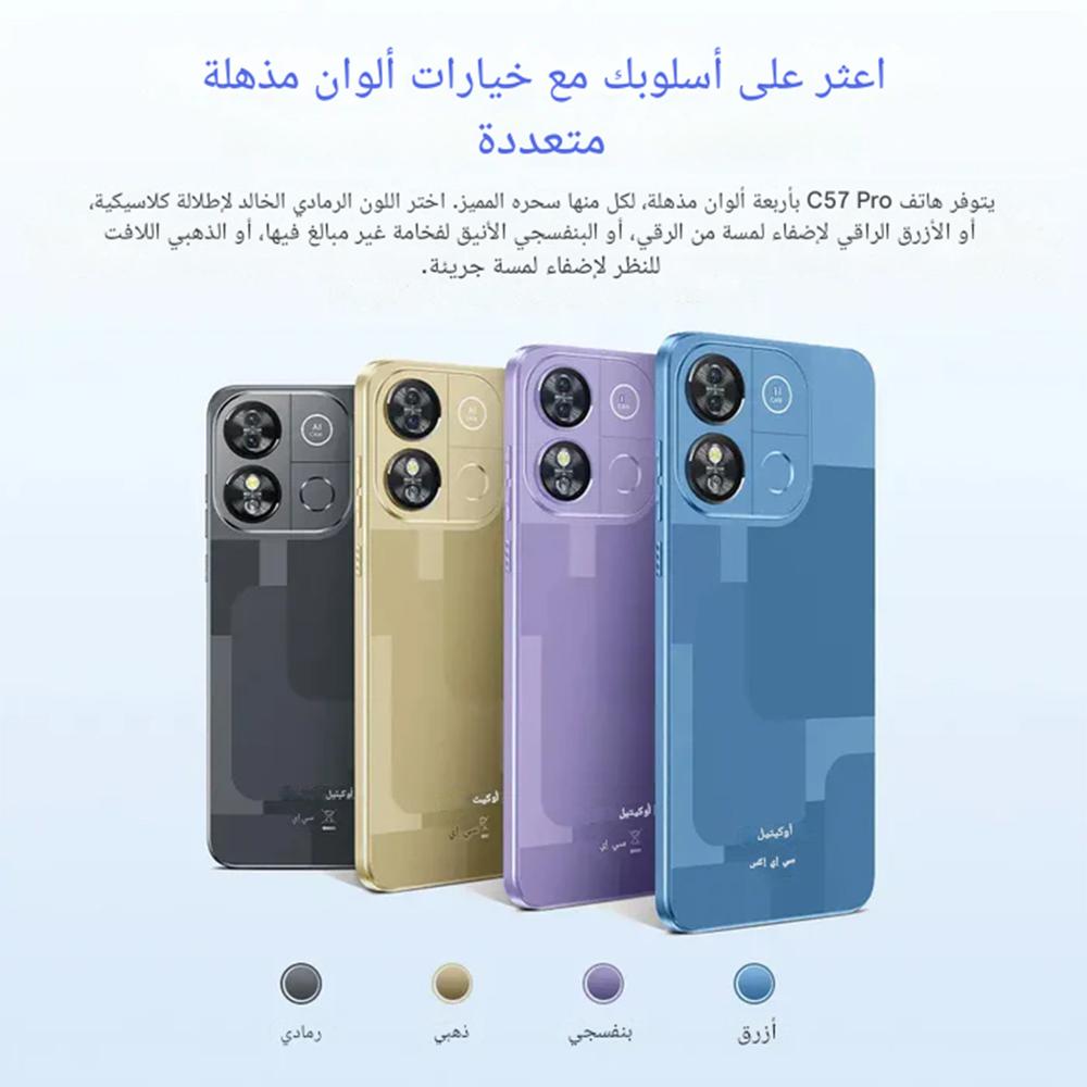 Oukitel C57 Pro (Blue) 128GB 16GB RAM 6.52