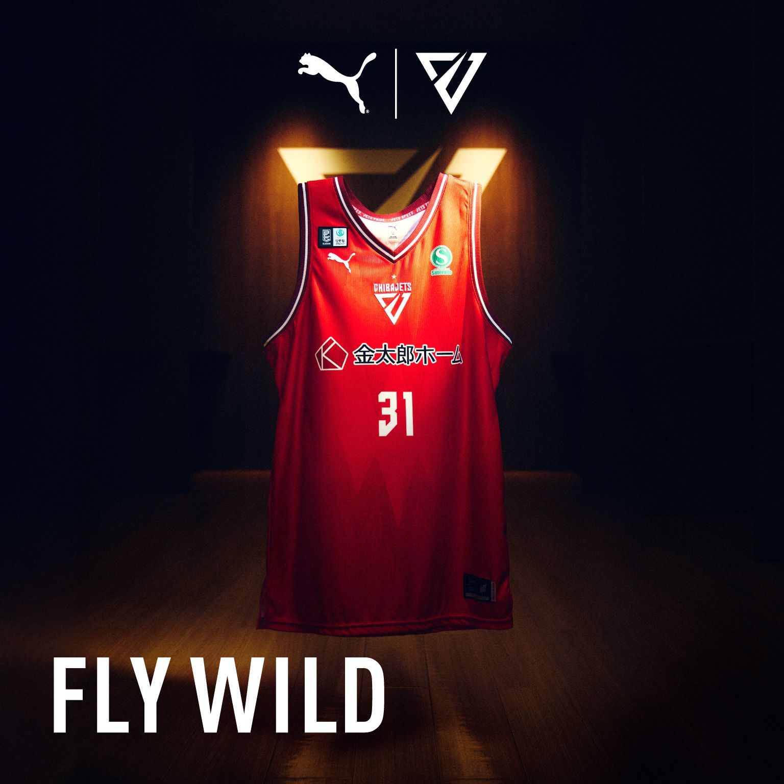 PUMA公式】PUMA x CHIBAJETS | PUMA 日本