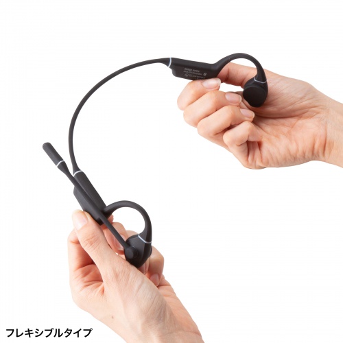 MM-BTSH69BK【Bluetooth骨伝導ヘッドセット】耳を塞がず周りの音を聞き