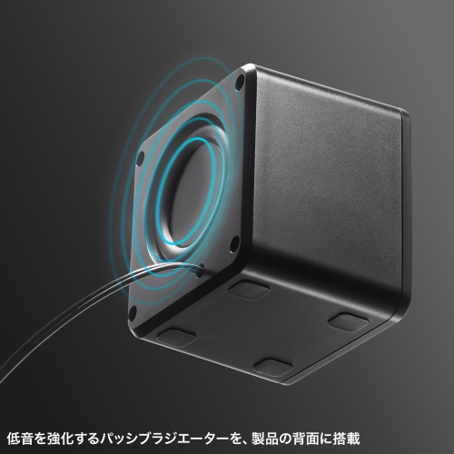 MM-SPL23UBK【コンパクトPCスピーカー（USB電源）】コンパクトサイズで