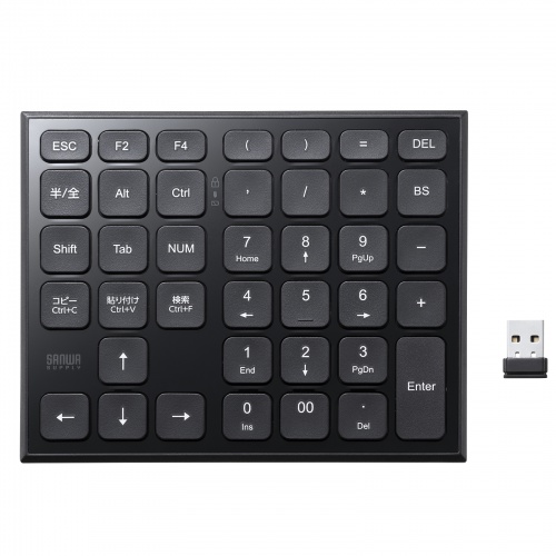テンキー | サンワサプライ株式会社