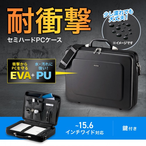 BAG-EVA7BKN【セミハードPCケース（16インチワイド・シングル