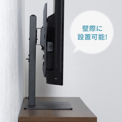 CR-PLD002【37～65型対応卓上ディスプレイスタンド】左右の角度調整と9