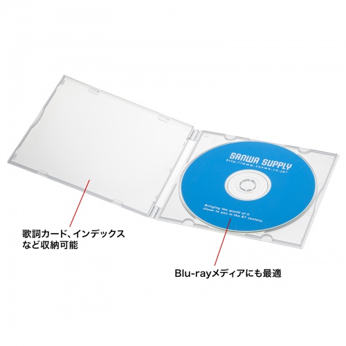 割れにくいソフトタイプの薄型Blu-ray・DVD・CDケースを発売