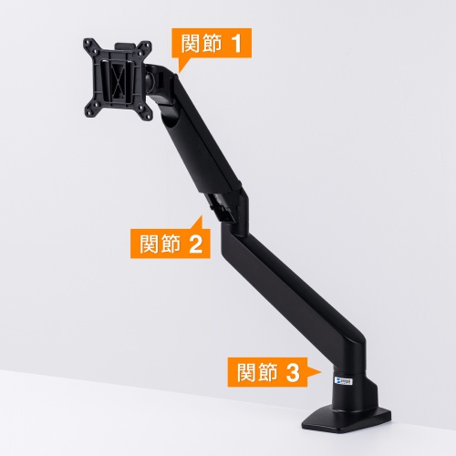 CR-LA1301BKN2【水平垂直多関節液晶モニターアーム(ブラック)】机上面