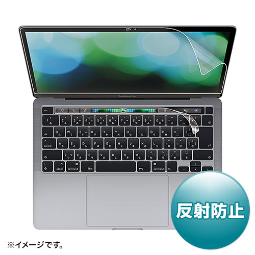 LCD-MBR13FT2【Apple 13インチMacBook Pro Touch Bar搭載2022/2020年