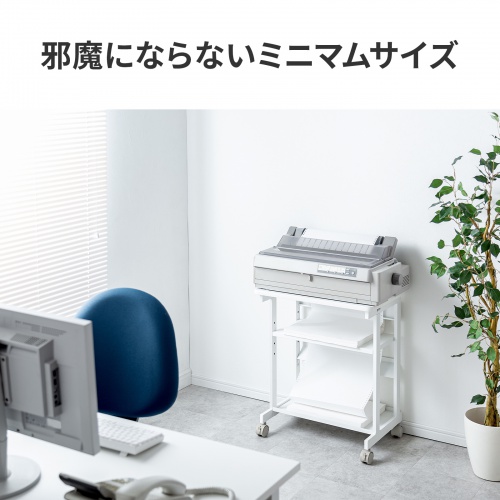 ドットプリンタの紙送りがスムーズに行えるプリンタスタンドを発売