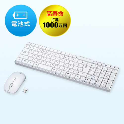 SKB-WL34SETW【マウス付きワイヤレスキーボード（ホワイト）】ブルー