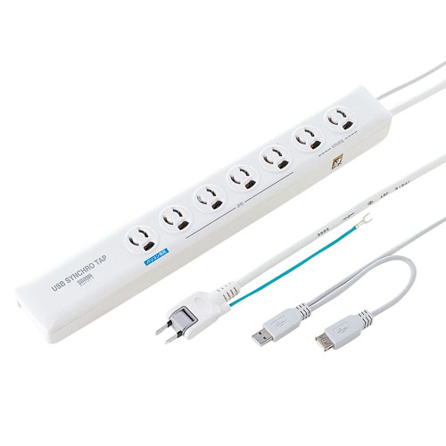 TAP-RE8UN【USB連動タップ（3P・7個口・2m）】パソコンUSBポートに接続