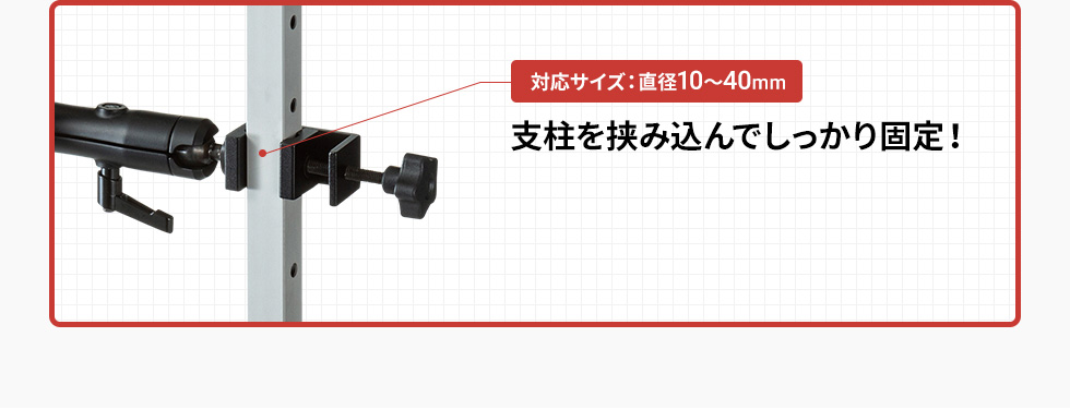 CAR-SPHLD6【支柱取り付け用タブレットホルダー（2関節・アルミ製