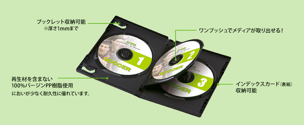 DVD-TN3-10BKN【DVDトールケース（3枚収納・10枚セット・ブラック