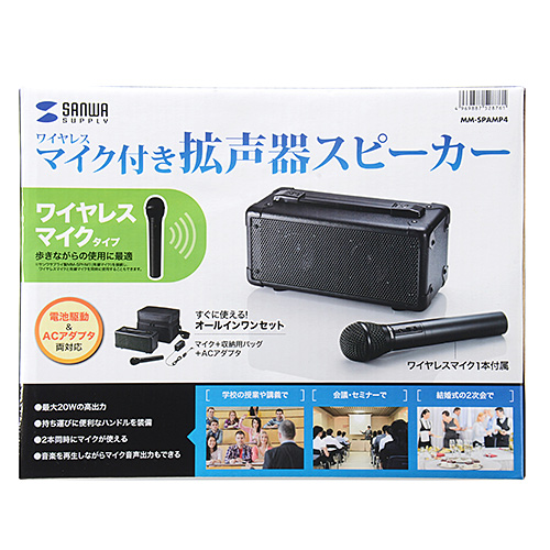 サンワダイレクト本店 サンワサプライ【オフィス・PC周辺通販】