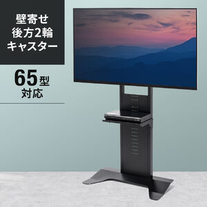 シャープ アクオス 4T-C50DL1 対応テレビスタンド一覧
