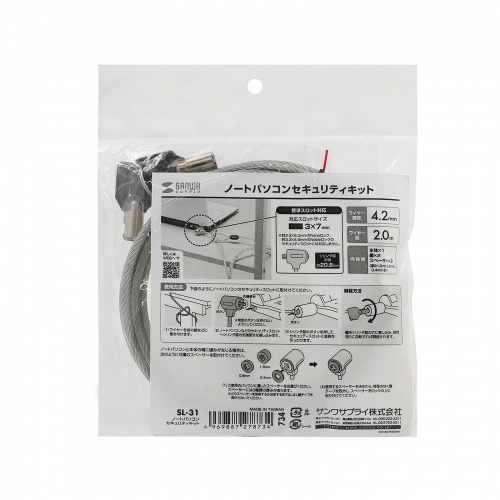 サンワダイレクト本店 サンワサプライ【オフィス・PC周辺通販】