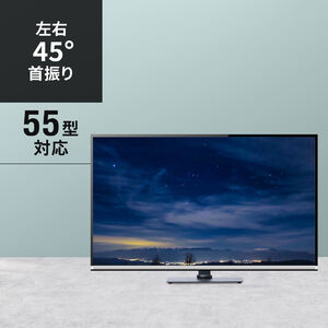 TOSHIBA 50G5 液晶テレビ ハイスタンド付き TOSHIBA 50G5 液晶テレビ