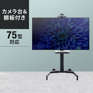 ソニー ブラビア KJ-55X9000F 対応テレビスタンド一覧