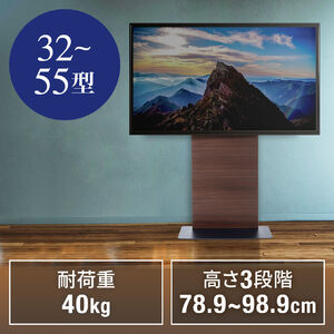 パナソニック ビエラ TH-43FX750 対応テレビスタンド一覧