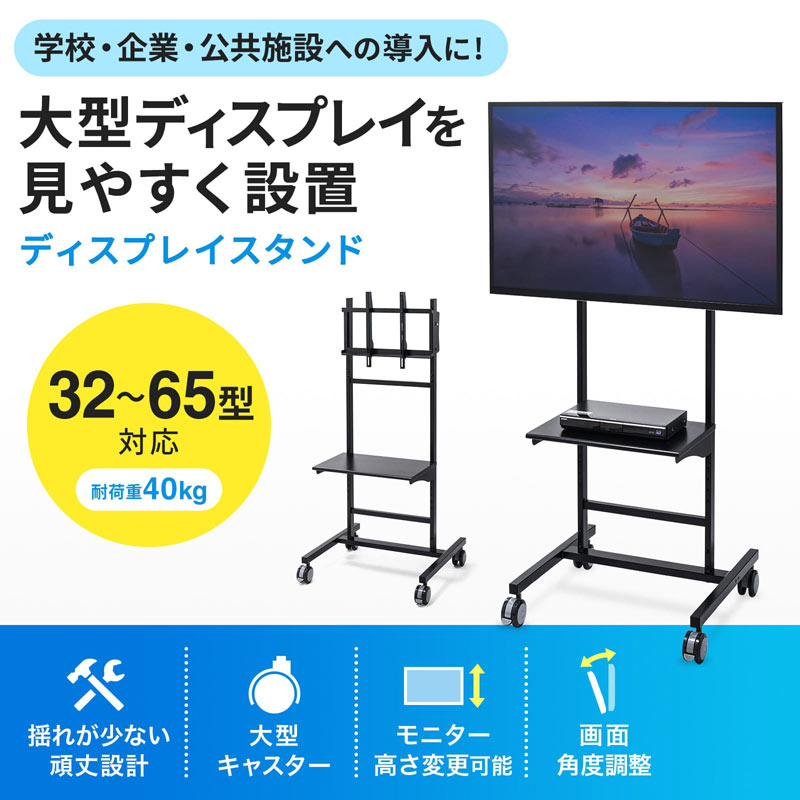 サンワダイレクト本店 サンワサプライ【オフィス・PC周辺通販】