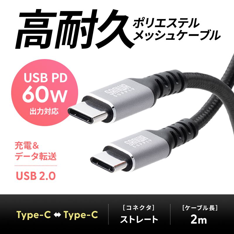 サンワダイレクト本店 サンワサプライ【オフィス・PC周辺通販】
