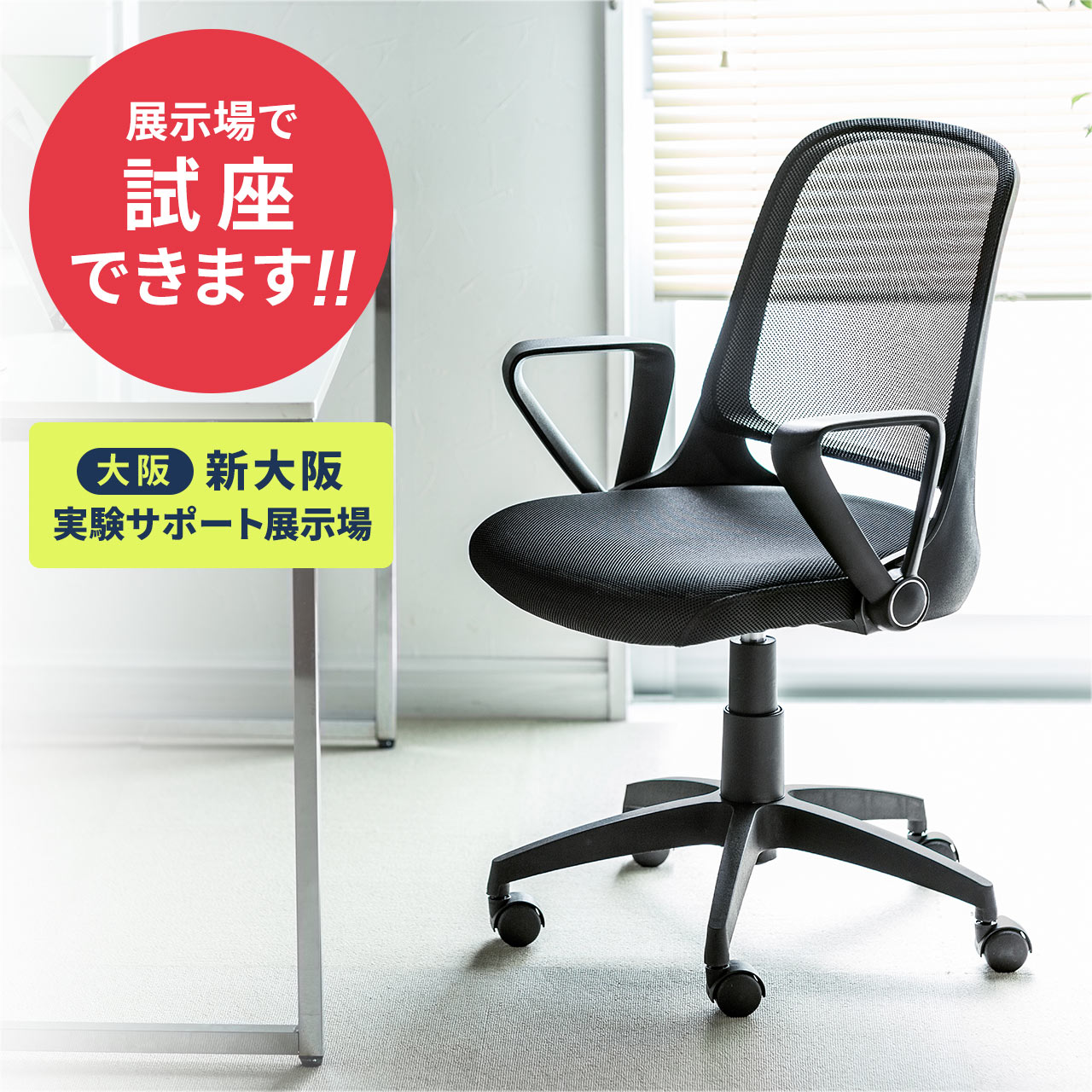 サンワダイレクト本店 サンワサプライ【オフィス・PC周辺通販】